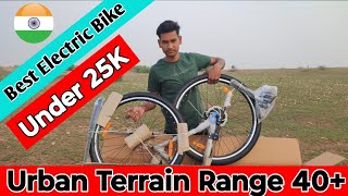 Urban Terrain Bolton। Best Electric cycle in India 25 kmph । bike Unboxing & Review।