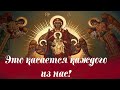 Как Праздновать Рождество Христово и от чего воздержаться в праздники? / Святитель Феофан Затворник.