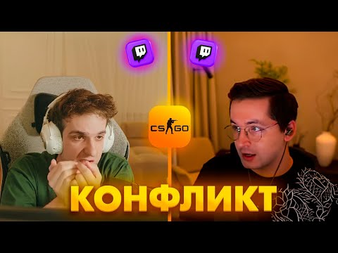 КОНФЛИКТ ЭВЕЛОНА И РЕКРЕНТА в Финале Турнира! Топ Клипы КС2 с Твича!