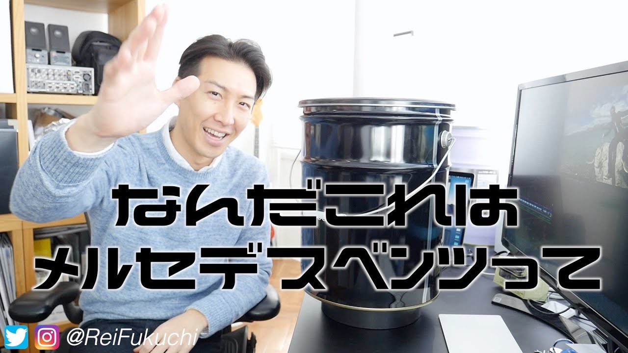 オートサロンで入手、メルセデスの福袋ならぬ、福缶とは!? - YouTube