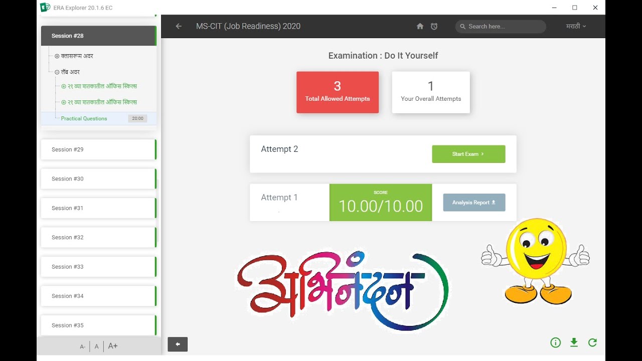 ERA SESSION #28  || MSCITCenter ||  || MSCITOnline ||   || MSCITHome ||