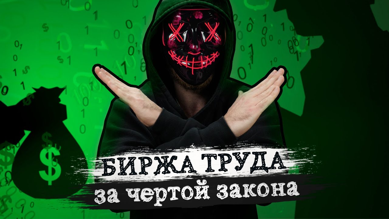 даркнет darknet сериал mega