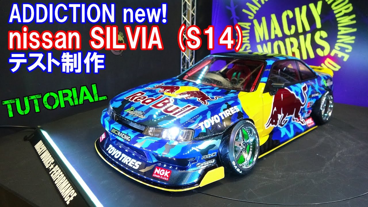 RC DRIFT] ADDICTION / Nissan Silvia (S14) Yokota Takuzo / Test