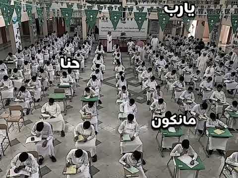 الاحد علينا الله يعين بكره بيجيني سوال اوجد في مقسين 