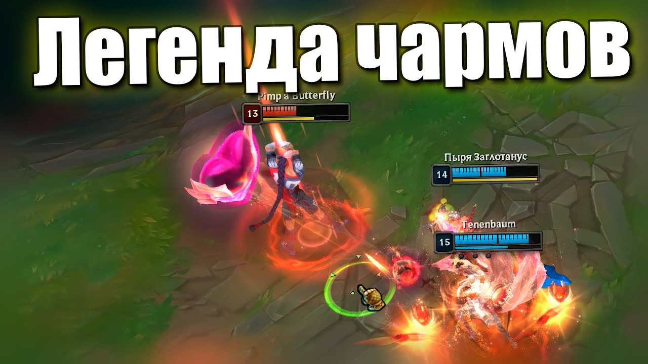 Самый бездарный игрок на Ари