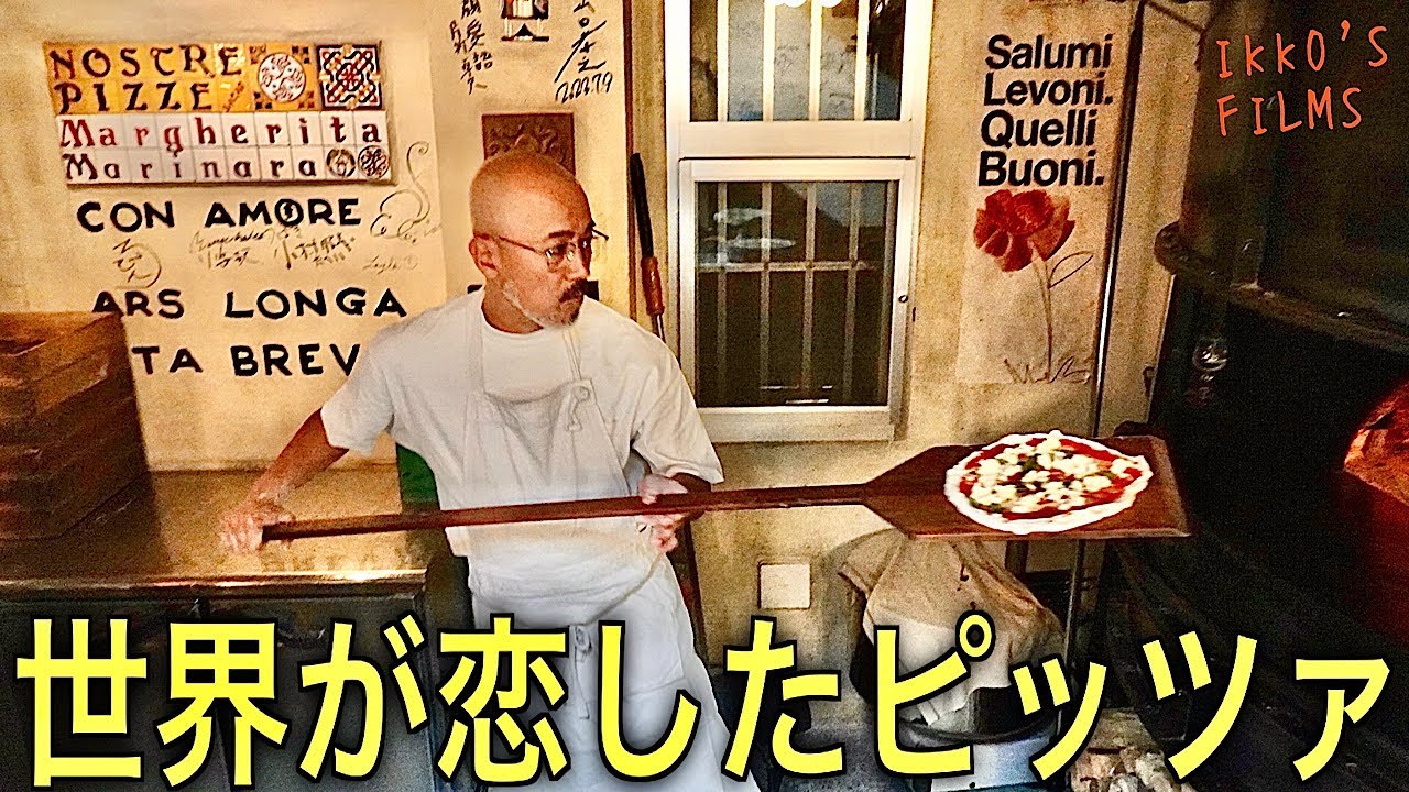 【Окинава】Пицца, которая привлекает гурманов со всего мира — «BACAR» в Нахе!