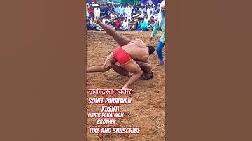 Nasir pahalwan, Brother Sohel Pahalwan jabardast kushti. #dangal #pahalvan #kusht #kushtidangal #yt