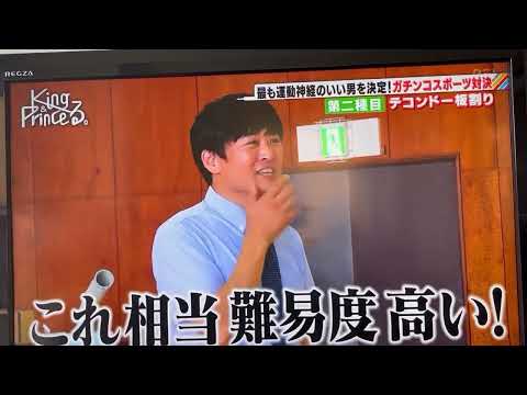TV番組(Japanese TV Program)2022.7.23 on air