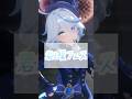 【原神MMD】君と夏フェス【フリーナ】 #原神mmd #genshinimpact #furina #フリーナ #君と夏フェス
