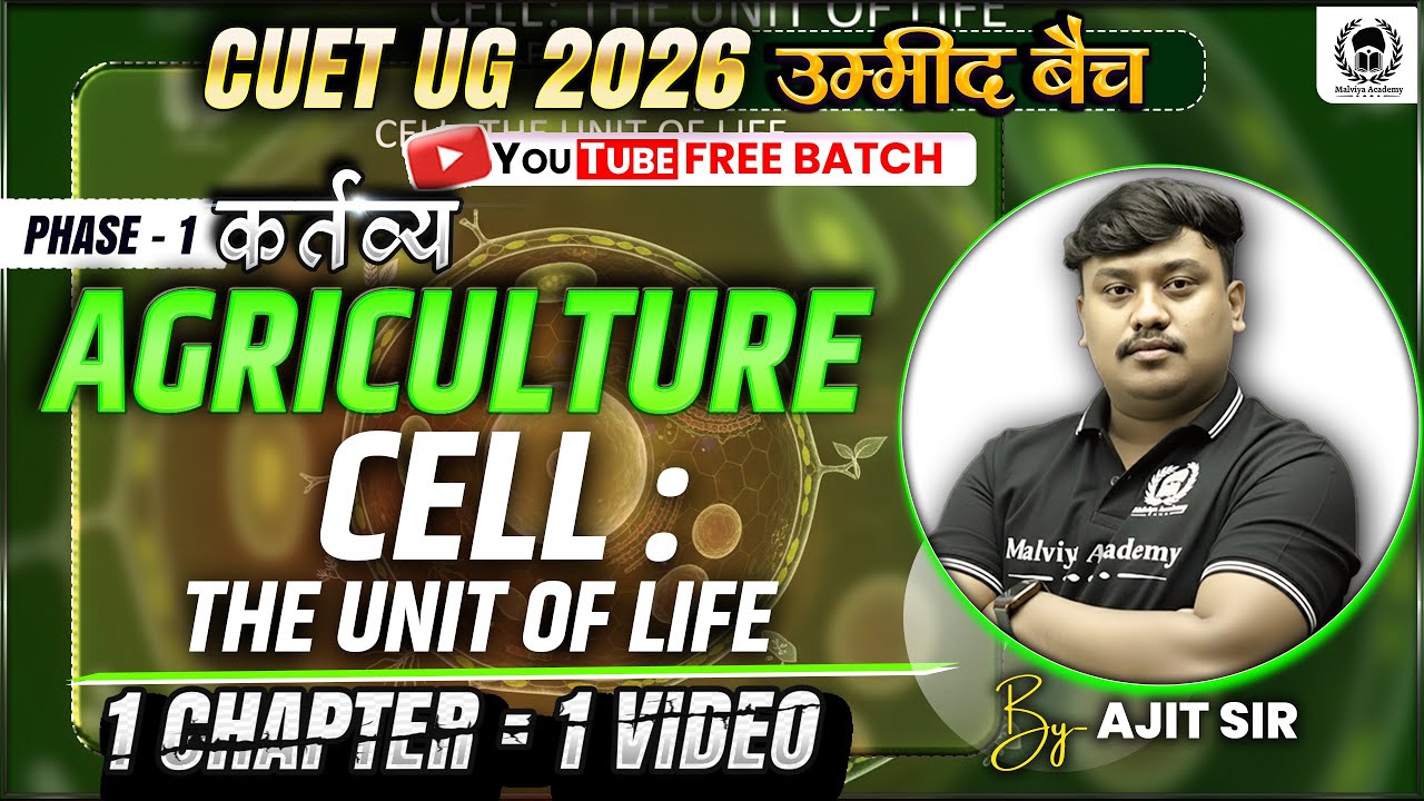 CUET 2026 Agriculture | Cell :the unit of life | Complete chapter in ...