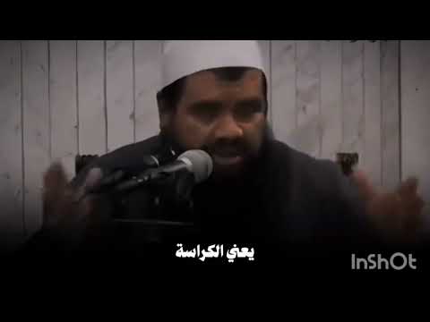 يعني هتحاسب علي كل بصه 