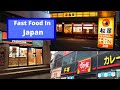 Fast Food In Tokyo, Japan