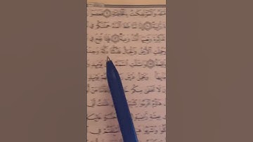 سورة الحآقة من 11الى19