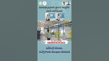 MANUFACTURING PROCESS CONTROL AND AUTOMANTION