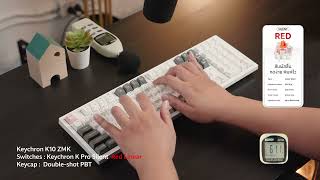 รีวิวเสียง คีย์บอร์ดเสียงเงียบ Keychron K10 ZMK Silent Red