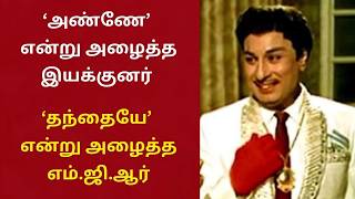 நான் ஸ்வெட்டர் வாங்க சொன்னா நீங்க சால்வை வாங்கிட்டு வந்திருக்கீங்களே| CINEMA FOOD