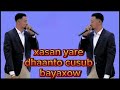 DHANTO CUSUB XASAN YARE BAYAXAW 2025 OFFICIAL AUDIO