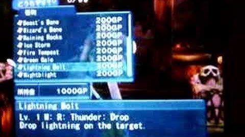 .hack//FRAGMENT Localization Project