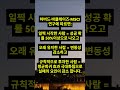 현명한 투자자의 연금생활#주식투자#ETF#연금저축펀드#ISA#노후대책