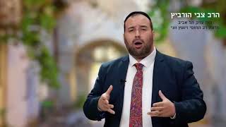 למי שייך הרכב שחוסם את התנועה?  פרשת וישב תש"פ.
