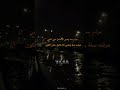 مرئت سنة وهيني انا حامل حنان الكون