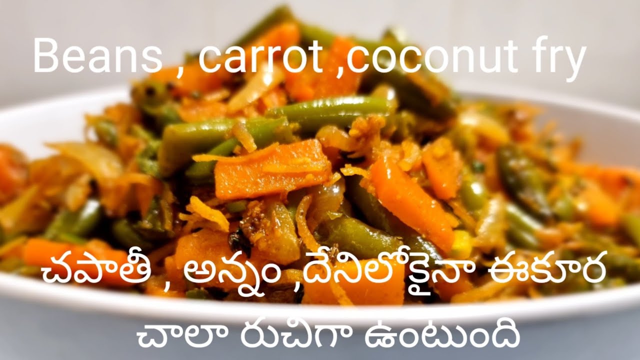Beans, Carrot, Coconut Fry