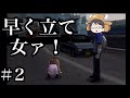 口の悪い牛沢さん Part2【切り抜き】