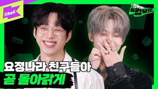 [MMA X 1theK] 십나티 다음 앨범 장르는 정통 힙합? | 십센치 | 빅나티 | 10CM | BIG Naughty | 진격의 킹보드 | KINGboard | @MMA2022