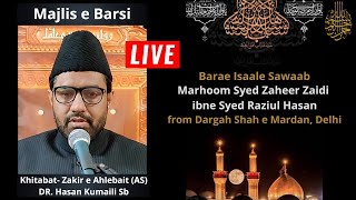 🔴 #Live Majlis E Barsi | Isaale Sawaab | Marhoom Syed Zaheer Zaidi | Maulana Dr. Hasan Kumaili Sb 🔴 #Live Majlis E Barsi | Isaale Sawaab | Marhoom Syed Zaheer Zaidi | Maulana Dr. Hasan Kumaili Sb