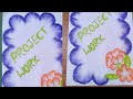 HOW TO DECORATE FRONT PAGE SCHOOL PROJECT FILE