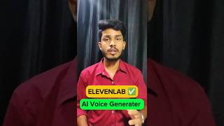 New AI Voice Tools 2026🔥😎