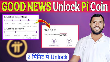 How to withdraw Pi Coin from Lockup !! How to Unlock Pi Locked Up Balance 🔓!! Pi Coin Unlocking