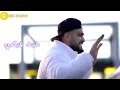 Mohamad gowani  mayet fiki official lyric  2022        