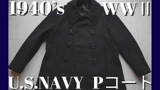 If you're going to get one, now's the time! Introducing a vintage