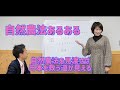 【五島市民大学】【自然栽培・新規就農プロジェクト】今までの自然農法あるあるを最近のセミナーや、現地情報、これからの日本の食糧自給率などをまとめてた。