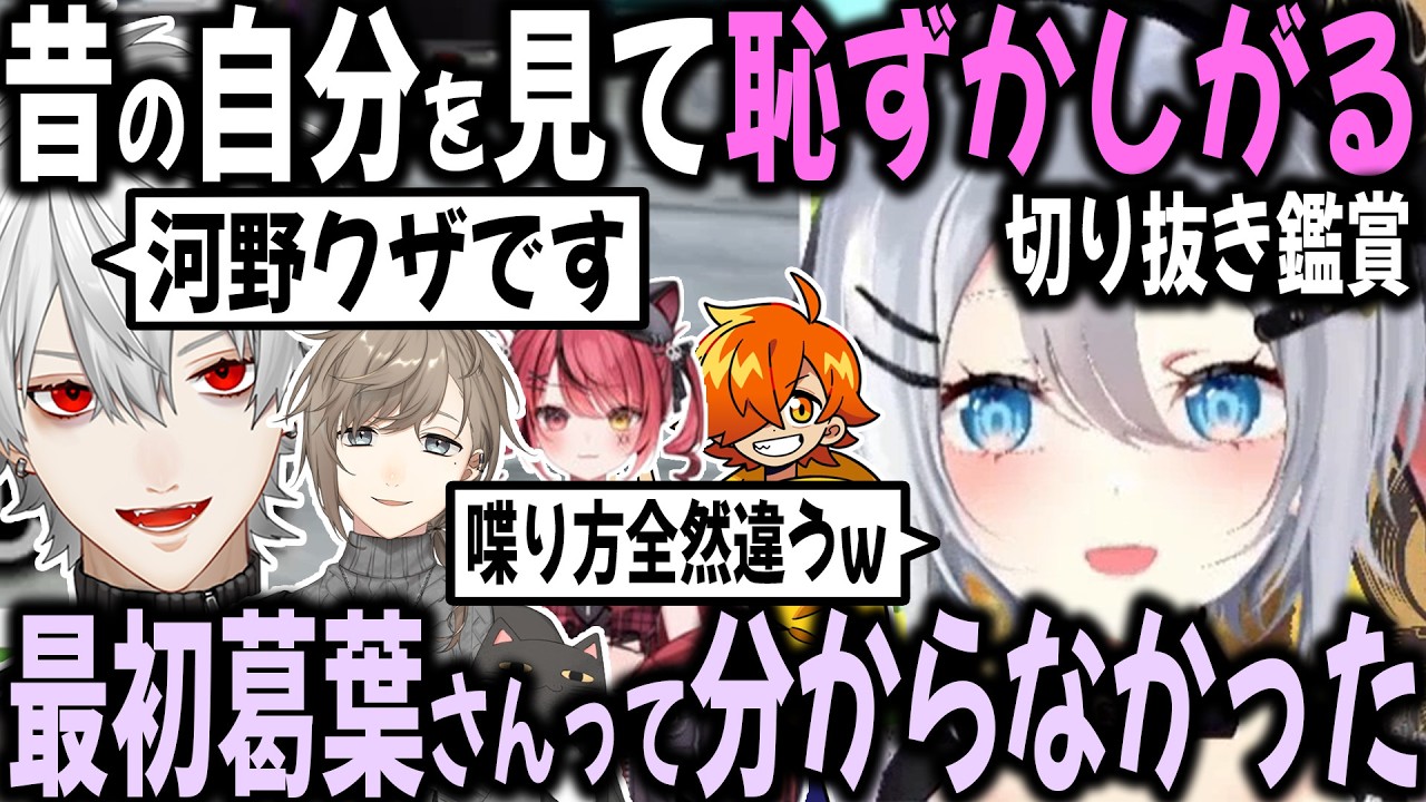 Dear13roの出会いの切り抜きで自分をみて恥ずかしがる音玄【切り抜き/葛葉/叶/ぺいんと/赤彩/GTA/NEWTOWN】