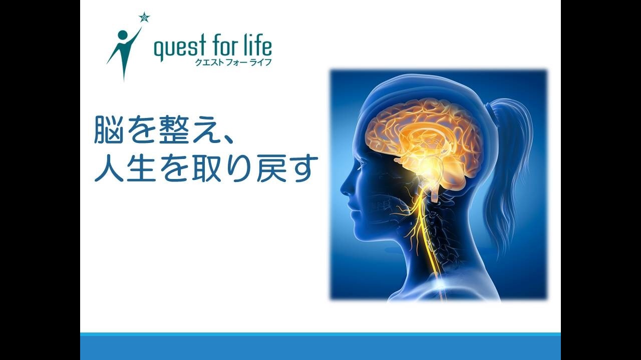 NeoCell+ セールスウェビナー台本