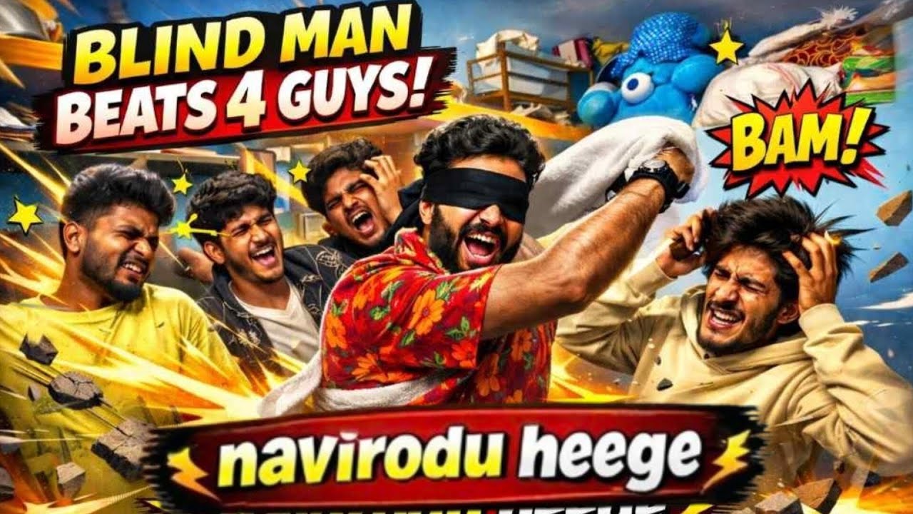 ನಾವಿರೋದು ಹೀಗೆ✨||ಕ್ಯಾಮೆರಾ ಒಡ್ದುಹೋಯ್ತು😳|| blindman beating in towel || 