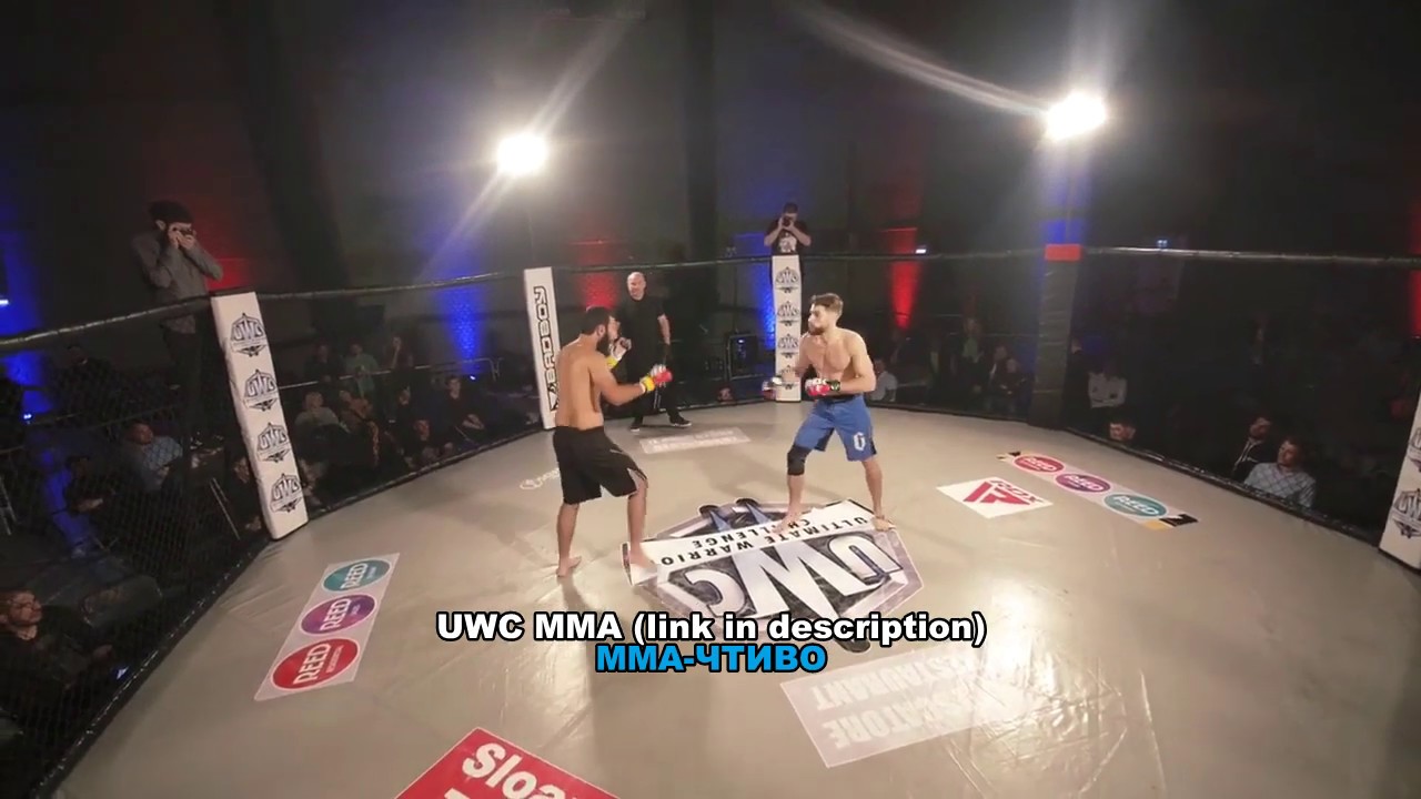 Не самый затяжной бой/Not the longest fight. UWC MMA: No Limit.