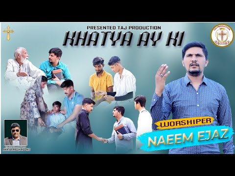 Naeem Ejaz New Masih Geet 2025 کھٹیاں اے کی Official Video Taj Studio Presented