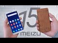 Распаковка Meizu 15. Узнай, когда в Meizu появится NFC и выйдет Meizu 16 на Snapdragon 845!