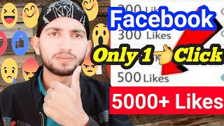 Get 5000 Likes On Facebook Instantly - Really? Facebook Auto Likers Explained | By MTC Channel🔥