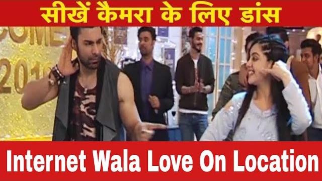 देखें -सीखें कैमरा के लिए डांस कैसे करते है| Internet Wala Love Dance|#FilmyFunday|On Location