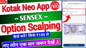 Kotak neo Option Scalping - Sirf ₹100 se | How to do Option Scalping in Kotak neo App | Live Demo👌