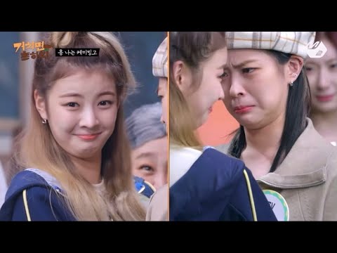 [류진,리아] 진리아 케미 미쳐🖤