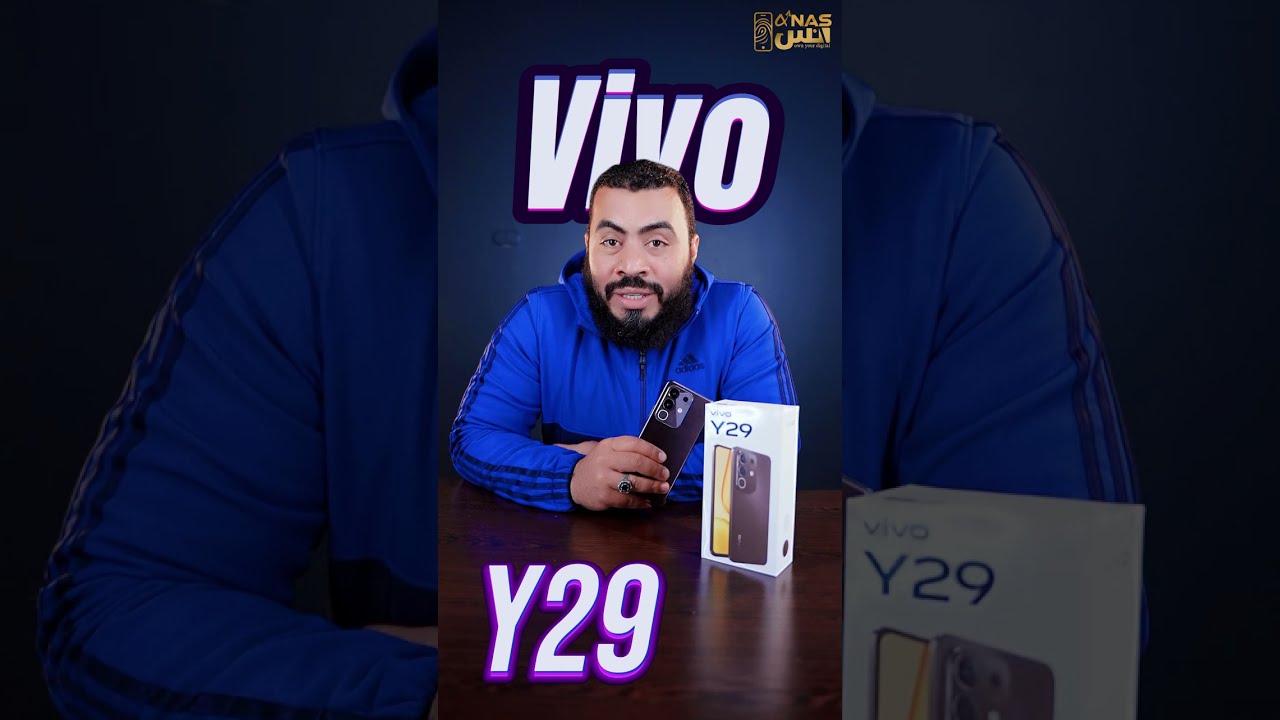 مراجعة لاقوي اجهزة #vivo VIVO_Y29
