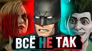 Все не так с Batman: The Enemy Within [Игрогрехи]