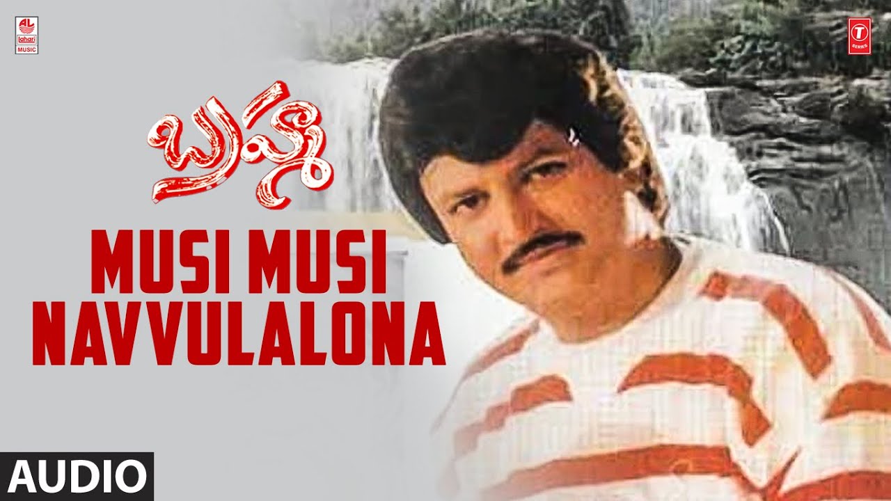 Musi Musi Navvulalona Song  Brahma Telugu Movie  Mohan BabuAishwarya  Bappi Lahiri  Telugu Song