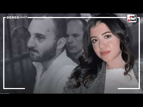 هذه أشهر القضايا التى تم تصوير لحظات إعدام المتهمين فيها بعد المطالبة ببث لحظة إعدام قاتل نيرة أشرف