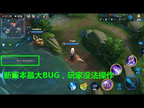 王者荣耀：新版本最大BUG，刘邦视角在队友韩信那，这是天美控制胜率？